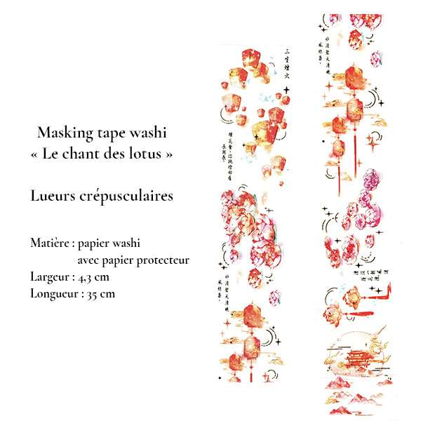 Masking tape washi « Lueurs crépusculaires » : lanternes rouges et fleurs rosées, largeur 4,3 cm.